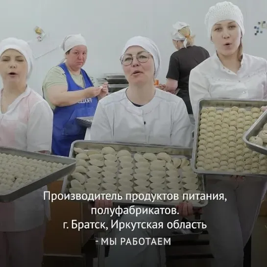 Video by Правительство Иркутской области