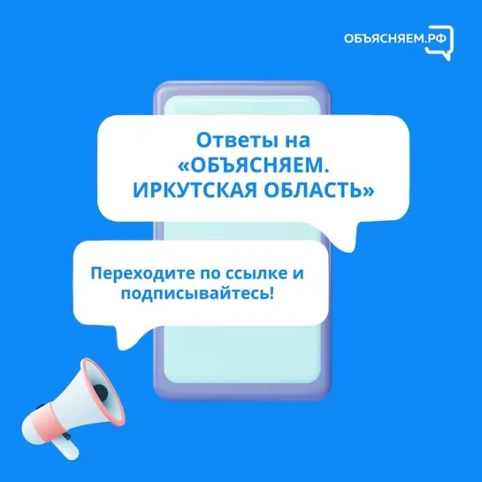 Video by Правительство Иркутской области