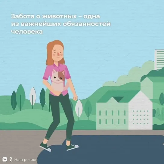 Video by Правительство Иркутской области