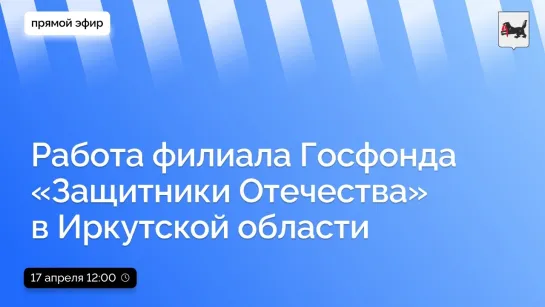 о работе организации, которая помогает ветеранам СВО и семьям погибших бойцов