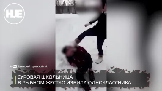 Суровая школьница в Рыбном жестко избила одноклассника за оскорбление подруги