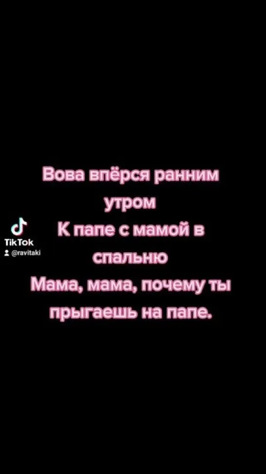 Про мужа с женой и их соседку тëтю Дусю, смешные стихи про жену с мужем и соседей по подъезду