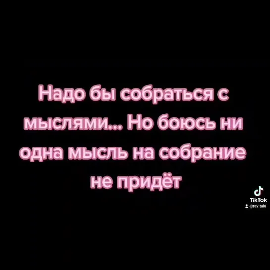 Цитатники великих королев, инстасамке привет женские цитаты девушкам в сумочку instasamka