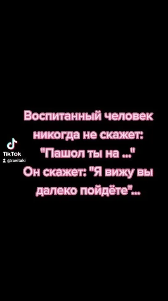 Этикет прежде всего!!! Хорошо воспитанный человек по золотым правилам этикета по золотому этикету