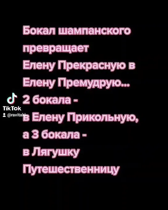 Алиса набухалась в хламину несколькими бокалами шампанского напилась ночью в городе после праздников