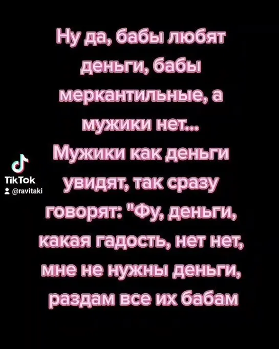 Рсп тв с прицепом что это такое история отношений дно 30 бомбит от холостяков бабы любят деньги