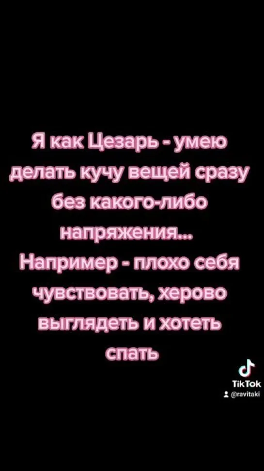 Моë доброе утро понедельника, утро в понедельник добрым не бывает в начало рабочей недели будни