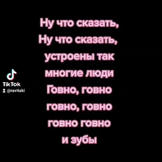 Цитата дня!!! Про жизнь в серые будни о любви и об отношениях про бывших жëн и мужем парней девушек