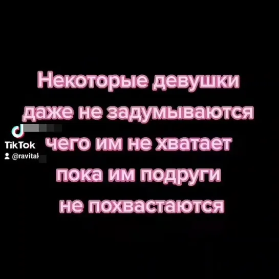 На случай важных переговоров. Про отношения между мужчиной и женщиной цитаты про мужское женское