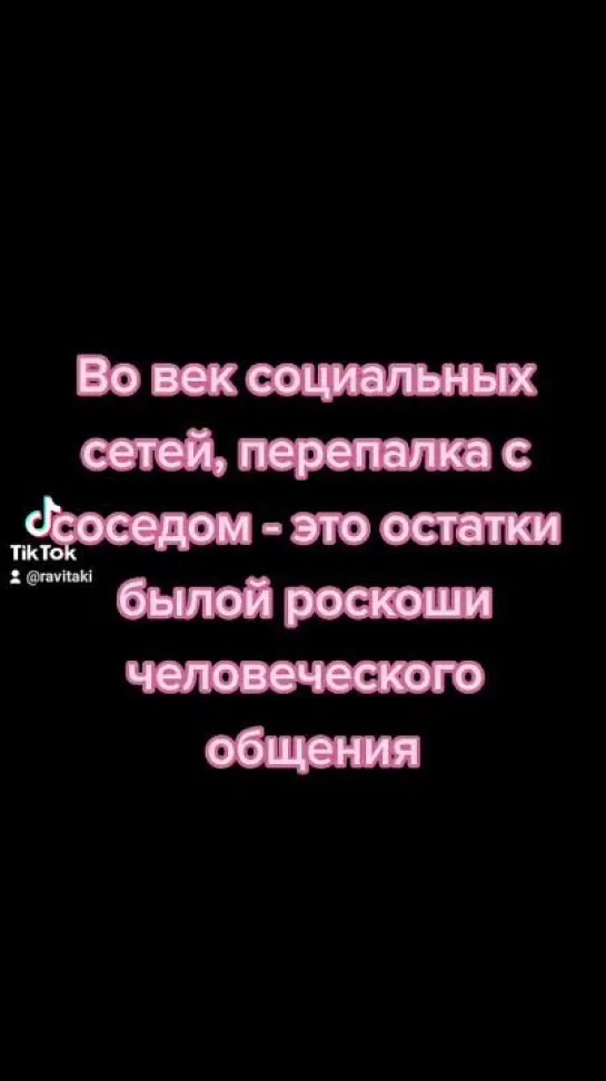 Всем домохозяйкам на кухнях посвящается, цитаты от самой лучшей жены во всëм мире, [Лучший Юпитер]