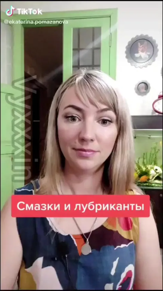 Смазки и лубрианты для смазывания полового члена половых губ анала в жопе какие можно и нельзя