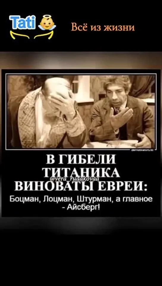 Всё из жизни