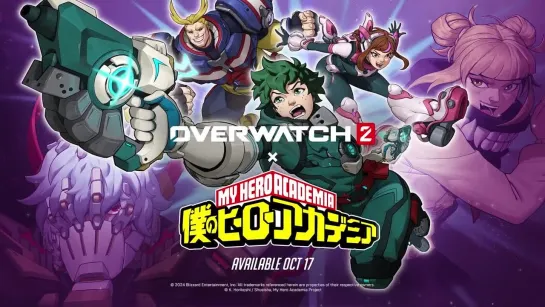 Overwatch 2 x My Hero Academia ｜ Трейлер события