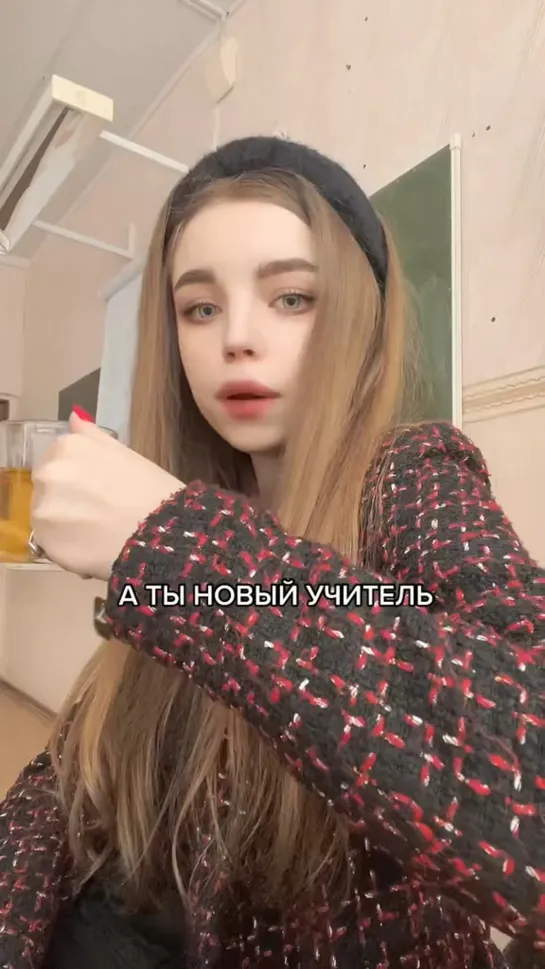 Учитель