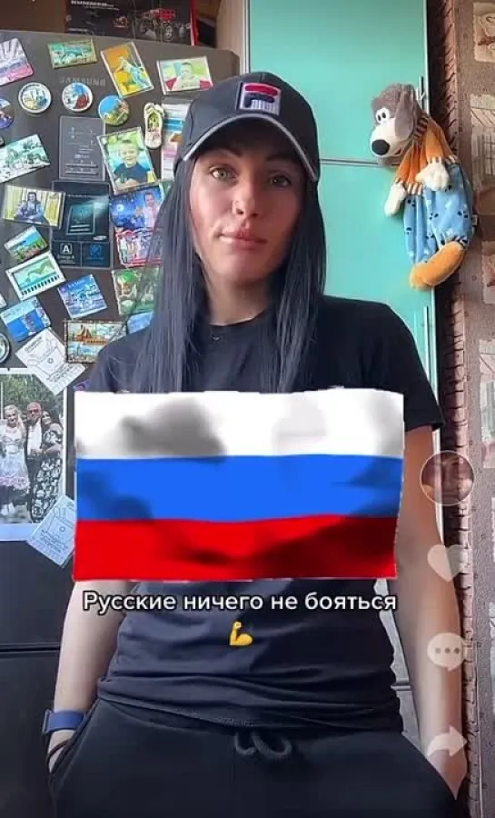 Нашли чем напугать