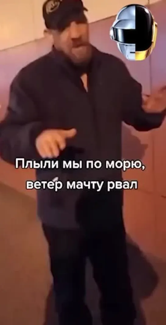 Плыли мы по морю