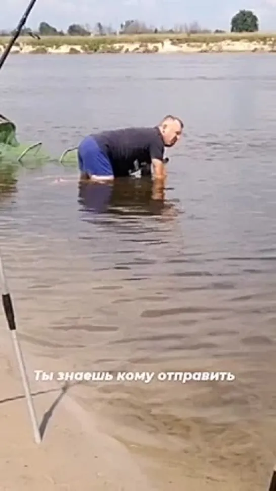 Отправь другу