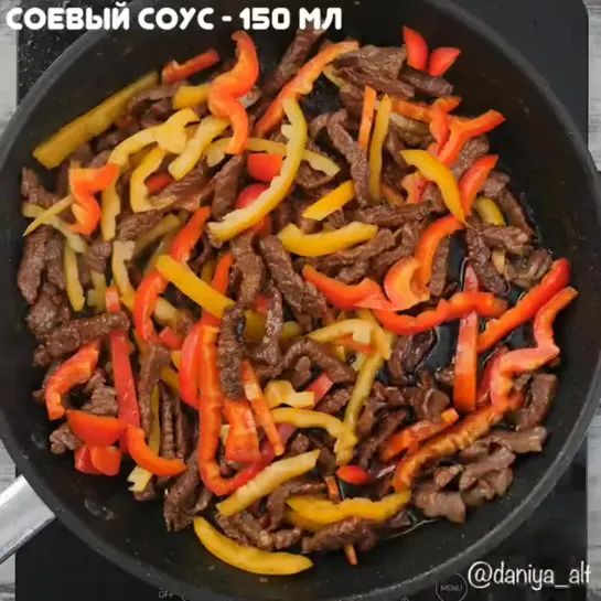 Очень_вкусный_вариант_для_обеда_или_ужина_-_говядина_в_соевом соусе