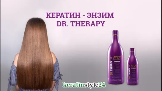 Нанопластика для волос Dr Therapy