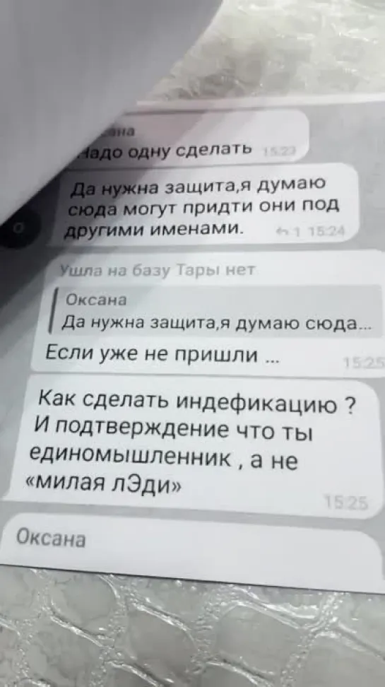 🤦‍♂️ Сумасшедшая шахтинка распечатала комментарии своих хейтеров, чтобы написать на них заявление

Нельзя же один раз извиниться