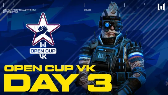 Open Cup VK. Day 3