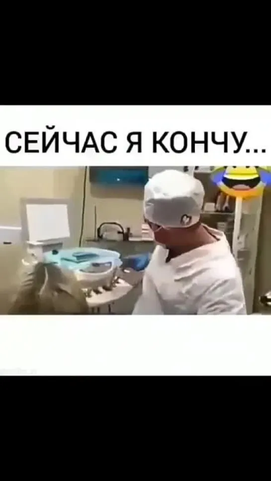 СЕЙЧАС Я КОНЧУ 👺🤪❌️