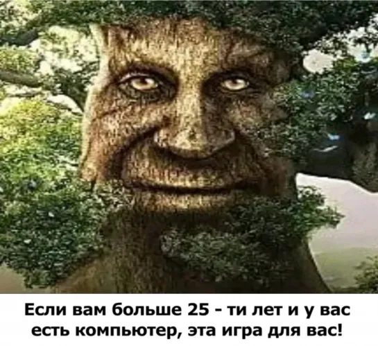 Если вам больше 25…