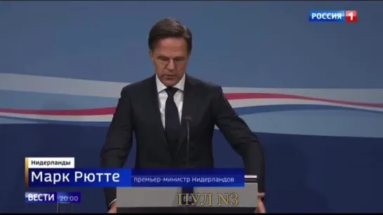 ☝ #Netherlands #Премьер #Нидерландов Марк #Рютте - о последствиях санкций: "Нам пришлось столкнуться с сильной инфляцией, сейчас