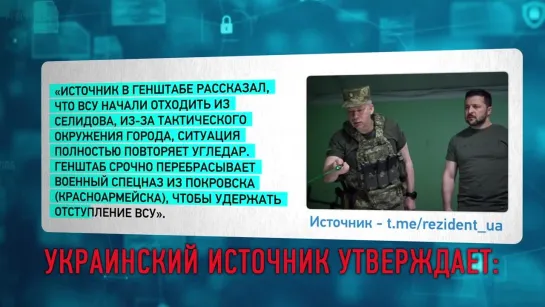 Сегодня, 26 октября, в 11:00 в программе «Военная тайна» на РЕН ТВ