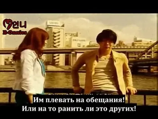 Любовь прекрасна / Beautiful Love / Kimi ga Ireba - 9 серия