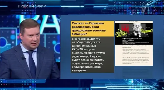 20.02.2024 БОЛЬШАЯ ИГРА 17:00 НОВОСТИ 18:00   t.me/DOC_Futuris_TV/3595   Futuris.TV МИРОВАЯ VОЙНА ZA ПРАВДУ