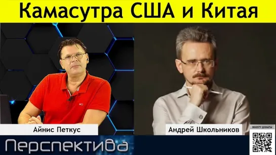 А. Школьников: В. В. Путин гарантирует: «никаких препятствий для передвижения россиян в Калининград» (20.09.2024)