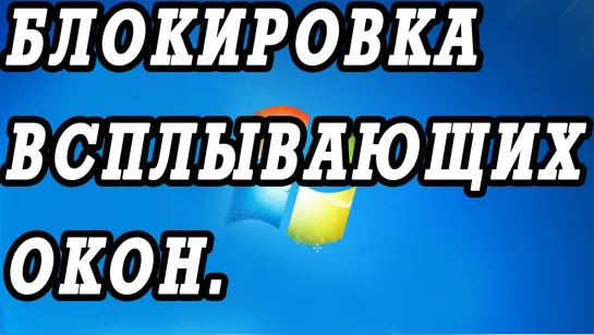 Блокировка вируса траф лаб.Не удается подключиться к прокси-серверу.