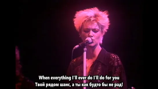 Roxette - The Look (subtitles) 1988