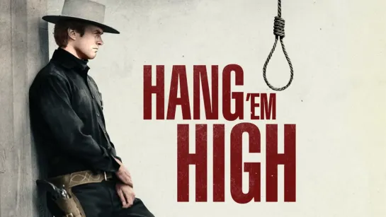 Вздерни их повыше / Hang 'Em High (1968)