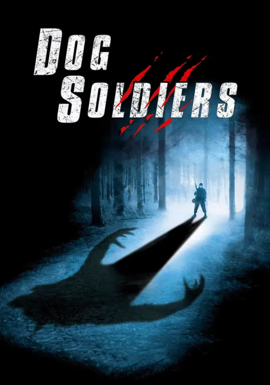 Псы-воины / Dog Soldiers (2001)