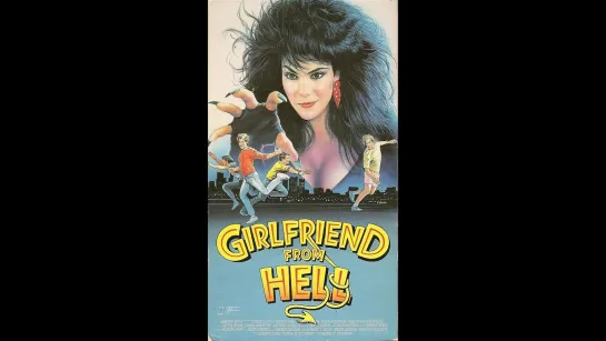 Подружка из ада / Girlfriend from Hell (1989)