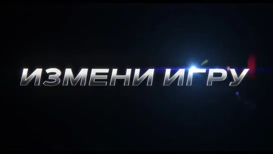 Гран Туризмо (2023) Трейлер