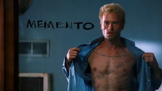 Помни / Memento, 2000