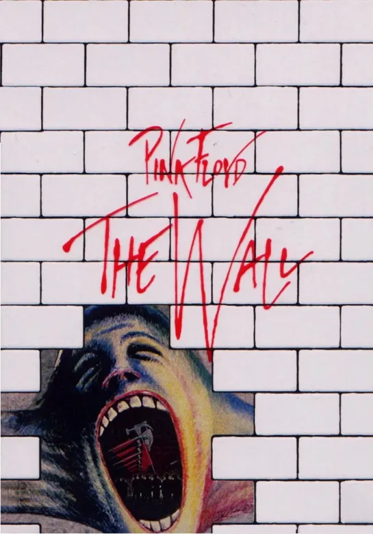 Стена /Pink Floyd: The Wall(1982)