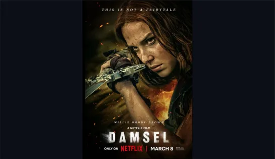 Дева и дракон/Damsel/Фильм, 2024