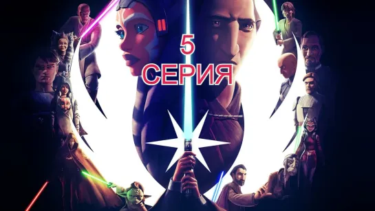 старварсерон5