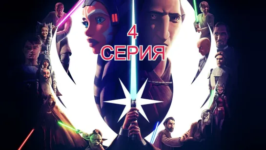 старварсерон4