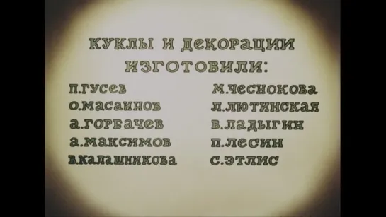 Письмо (1970)