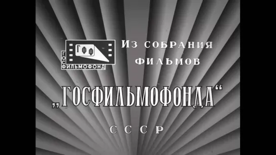 Буренушка (1974)