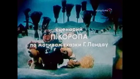 Будь здоров (1982)