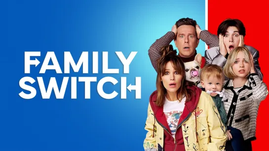 Семейный обмен/Family Switch/Фильм, 2023