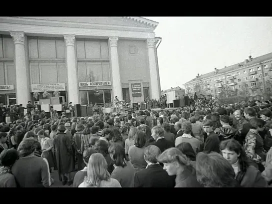 ЖАР-ПТИЦА. ДК Октябрь (1983)