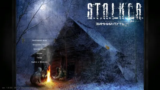 S.T.A.L.K.E.R. Зимний путь [RePack от SEREGA-LUS] (2016)