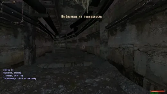 S.T.A.L.K.E.R._ Shadow of Chernobyl - Hibernation Evil - Эпизод 3 (2021)